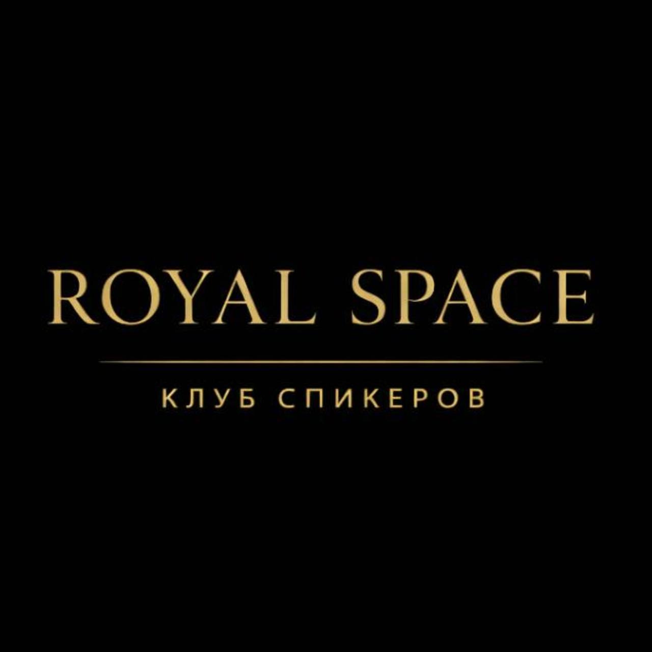 Royal Space