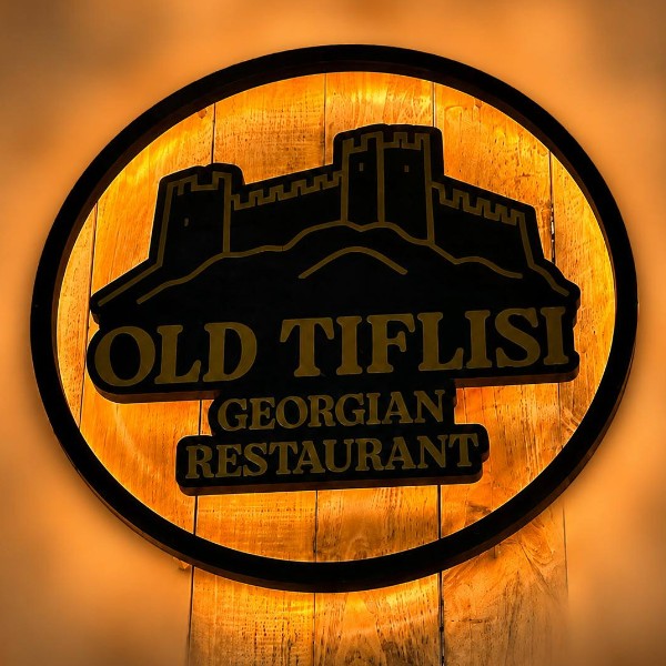 OLD TIFLISI GEORGIAN RESTAURANT — Ресторан